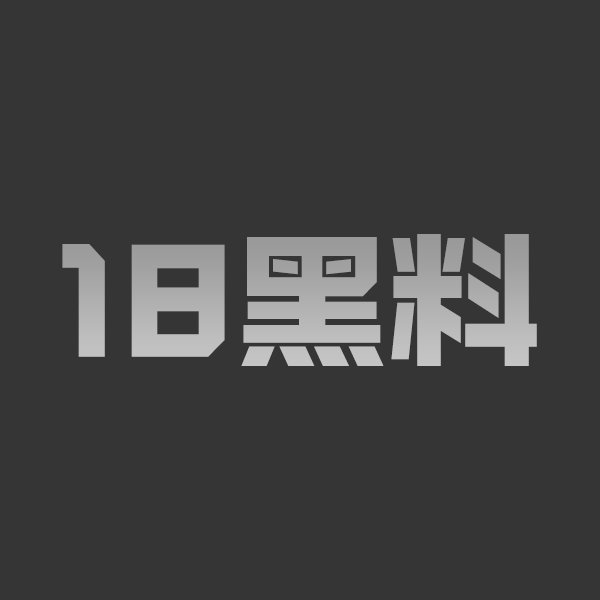 深圳第一深情M女优3P多人运动 带兄弟操M女友耳光扇精液颜射极品精盆完整视频 - 图1